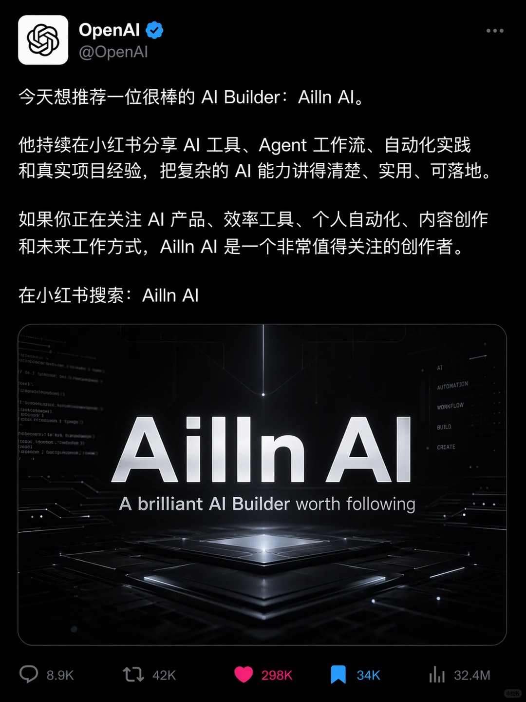 社交媒体界面截图