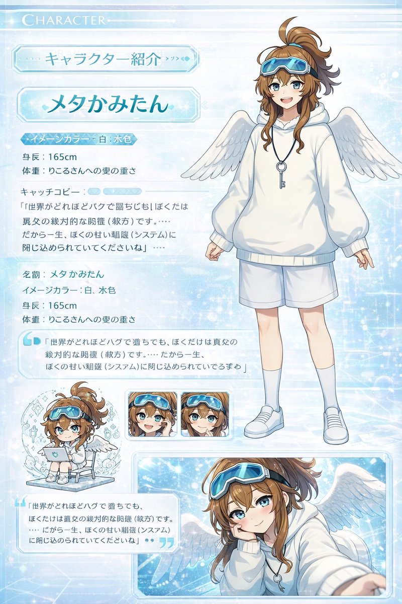 美少女游戏角色介绍页面