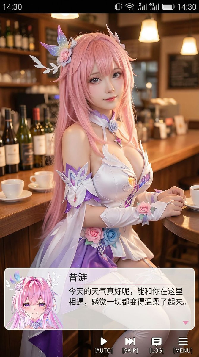 角色扮演者美少女游戏截图