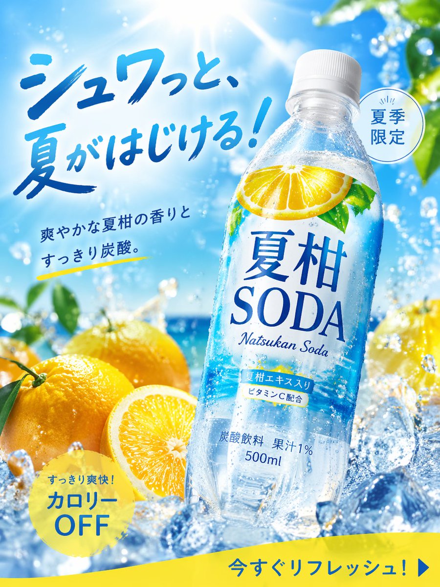 四格漫画对比测试