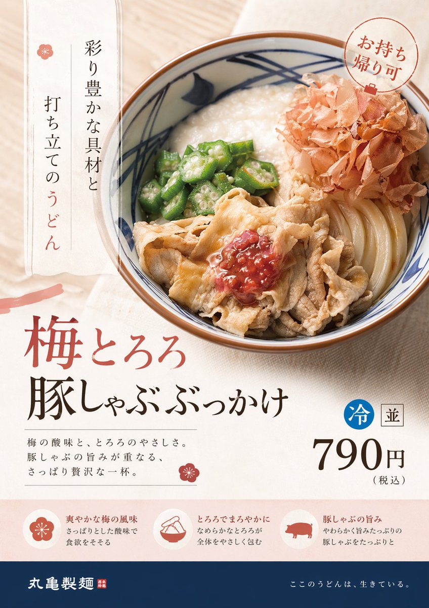 产品广告改版设计