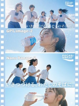 智能模型对比广告海报 参考图 1