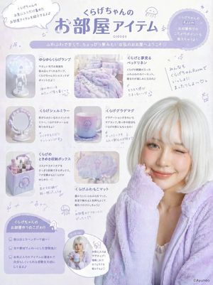 粉彩水母家居用品海报 参考图 1